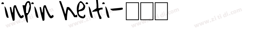 inpin heiti字体转换